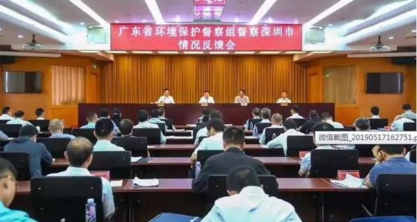 廣東：深圳水環(huán)境問題仍待攻堅克難 生活垃圾無害化處理能力缺口每天逾五千噸